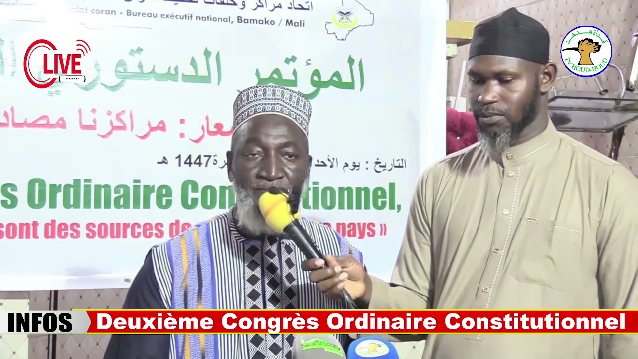 Deuxième Congrès Ordinaire Constitutionnel,sous le Thème: « »المؤتمر الدستوري العادي الثالث 