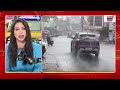 Weather Update: अलर्ट! अगले 5 घंटे में इन राज्यों में भारी बारिश? | Top News | Monsoon | Rain Alert