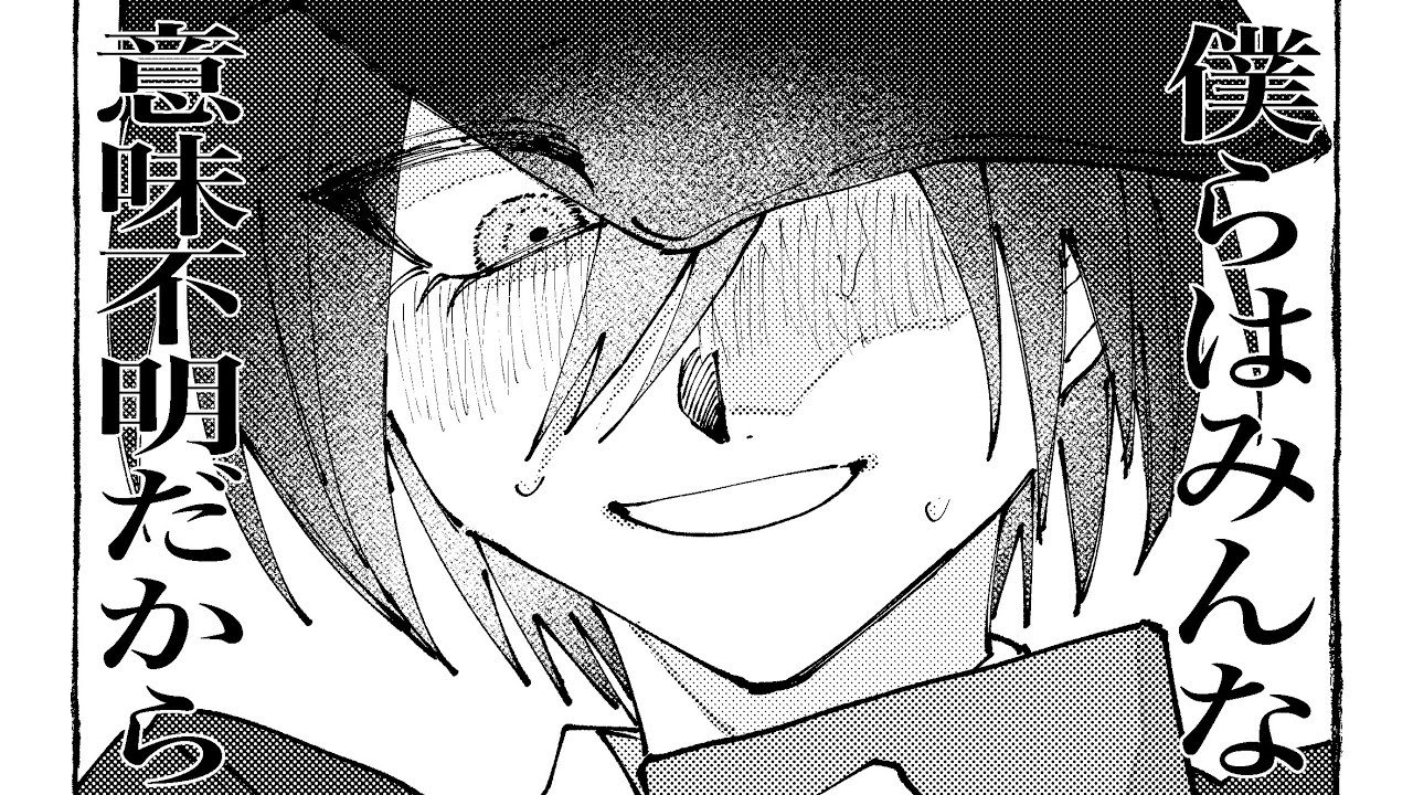 【ネタバレ有り】論破V3で僕らはみんな意味不明【手描きMAD】