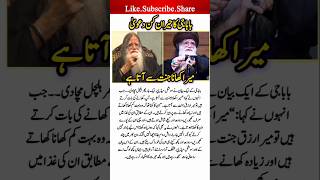 A Lesson That Proves Compassion Always Matters Most #bestquotes #quotes #history #shorts #shortfeed