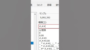 Excel【1分】千の位以上のみを表示！ #shorts