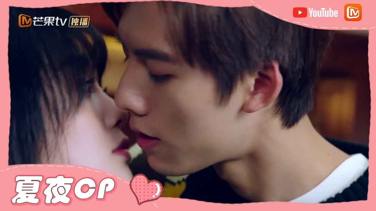 《夏夜知君暖》神仙男朋友夜神 调戏暖夏情话buff加满！ Basket Loveball【芒果TV心动频道】