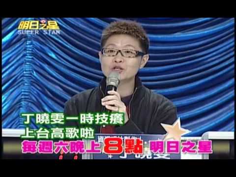 明日之星5月23日網路獨家搶先看─天后葉璦菱登場！