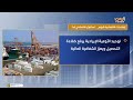 إصلاحات اقتصادية اليوم . . استقرار اقتصادي غدا 