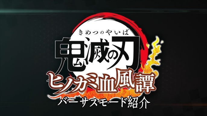 Demon Slayer: Kimetsu no Yaiba - The Hinokami Chronicles - Aniplex Online  Fest 2021 gameplay - Gematsu