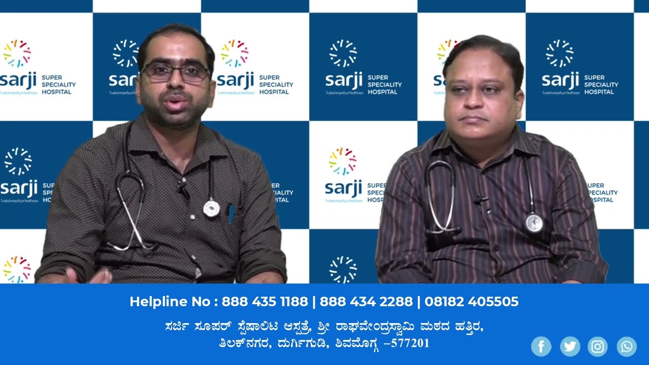ಎದೆ ಹಾಲು ಮಗುವಿಗೆ ಸಾಕಾಗುತ್ತಿದೆಯೇ | ಸರ್ಜಿ ಆಸ್ಪತ್ರೆ
