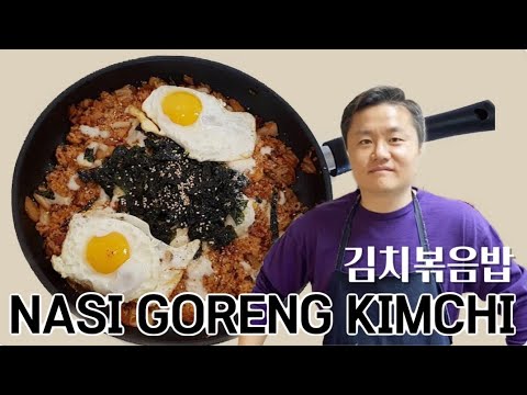 Petunjuk Masak Nasi Goreng kimchi, Kimchi fried rice  김치볶음밥 Yang Luar Biasa