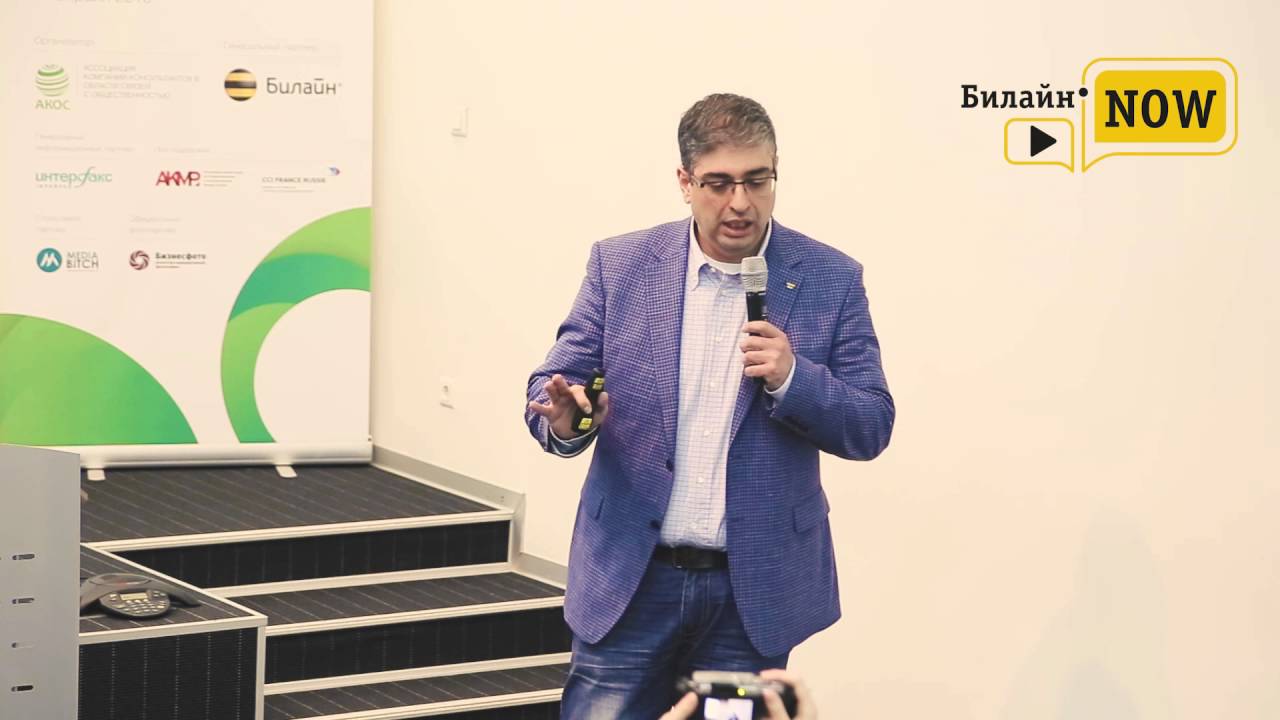 Артём Вартанян про NPS