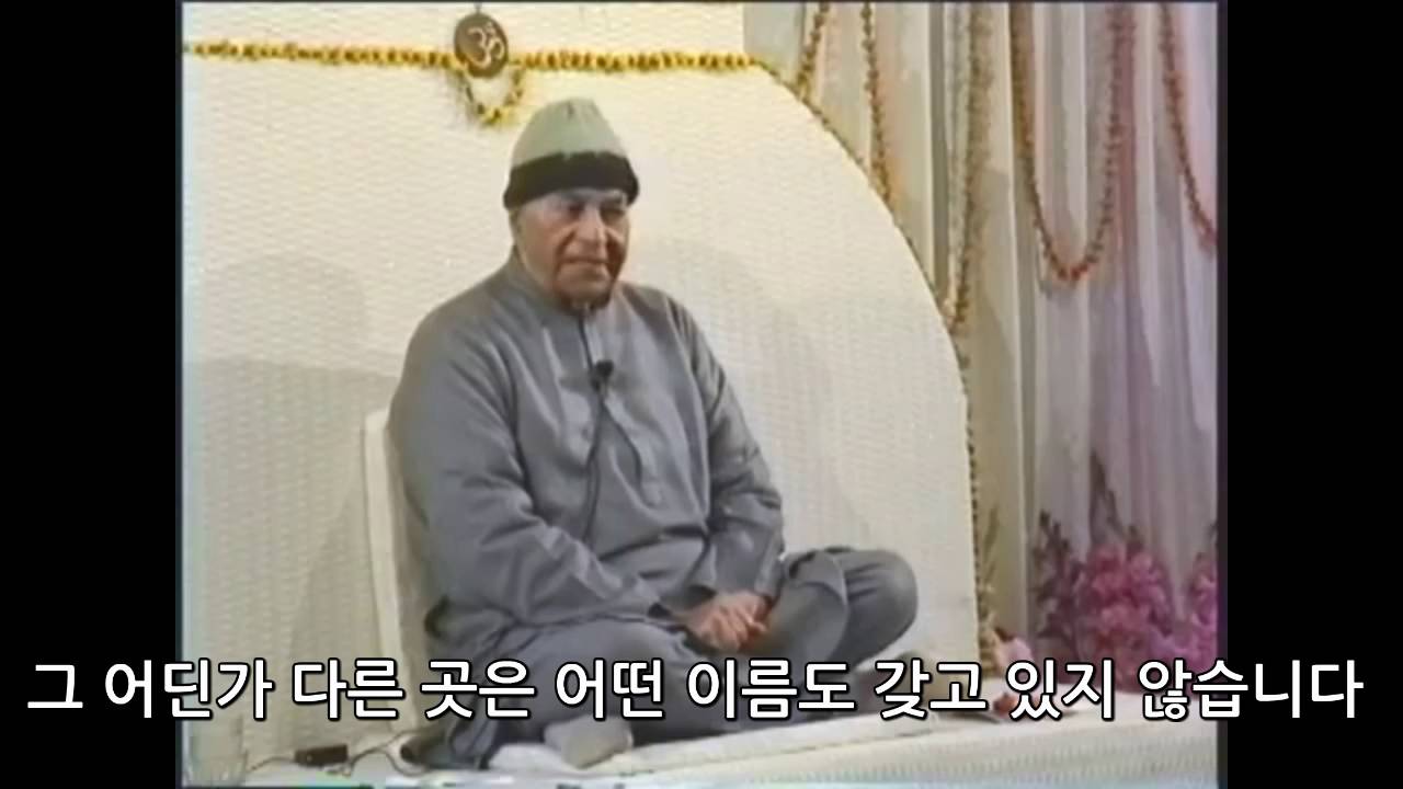 라마나 마하리쉬-빠빠지 (