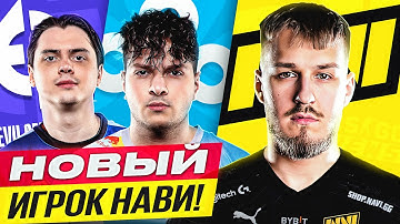 ЭТО НОВЫЙ ИГРОК НАВИ! КТО ТАКОЙ JL и ПОЧЕМУ он В НАВИ? ЭЛЕКТРОНИК ПЕРЕХОДИТ в   EG? НОВОСТИ КС ГО
