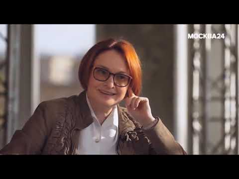 Топ 3 экономистов по версии Эльвиры Набиуллиной