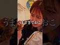 美味しいピザが食べたいならここに行け🍕 #愛知グルメ#名古屋グルメ#今池グルメ#イタリアン#ピザ
