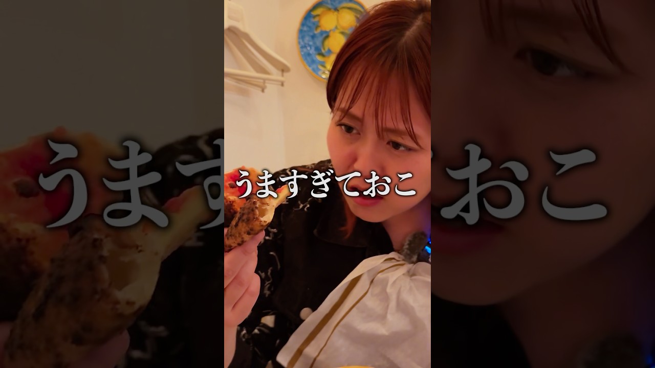 美味しいピザが食べたいならここに行け🍕 #愛知グルメ#名古屋グルメ#今池グルメ#イタリアン#ピザ
