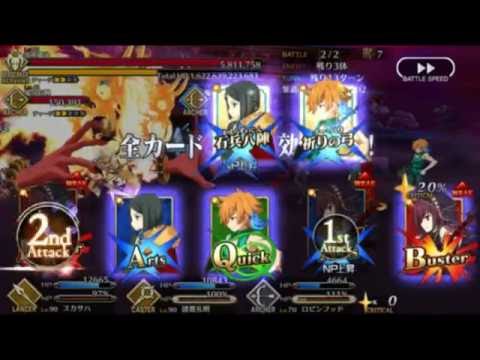 Fate Go 鬼哭酔夢魔京 羅生門 鬼ごろし級 ノーコンクリア Youtube