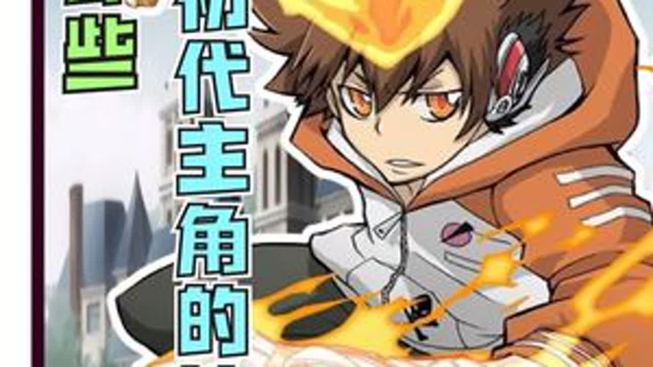 动漫中最帅的救场是什么？那必须得有初代主角登场！ #动漫编年史 #救场 #动漫杂谈