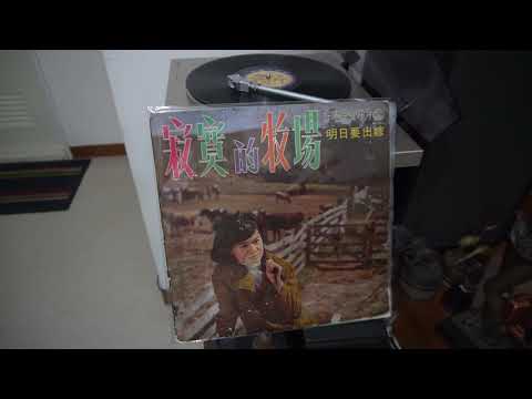 ♩♪ 太妹的目屎🎤方瑞娥♪♫ 台語好歌 聲 ♪♩♬♫