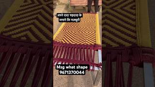 दादा चरण सिंह कि चारपाई ख़रीदे सीधा फ़ैक्ट्री से vip #charpai whtsapp msg 9671370044