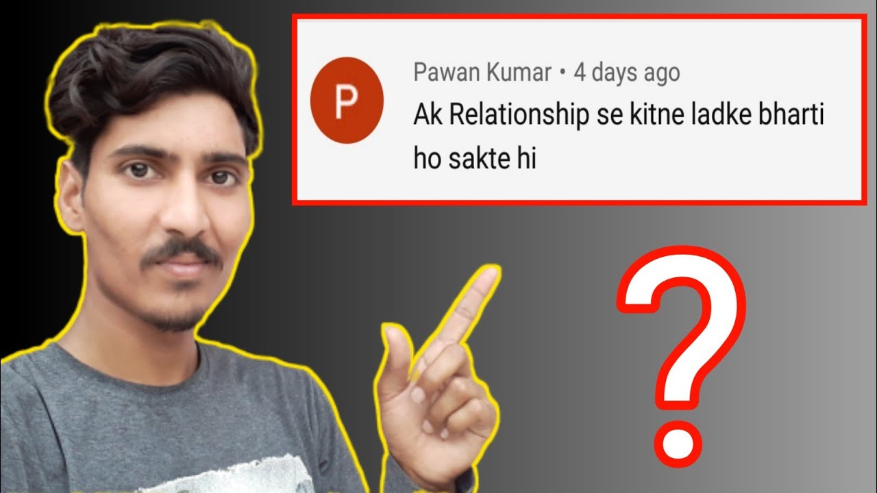 एक रिलेशन से कितने बच्चे भर्ती देख सकते हैं || Relation Bharti कैसे देखते हैं || Army Recruitment ||