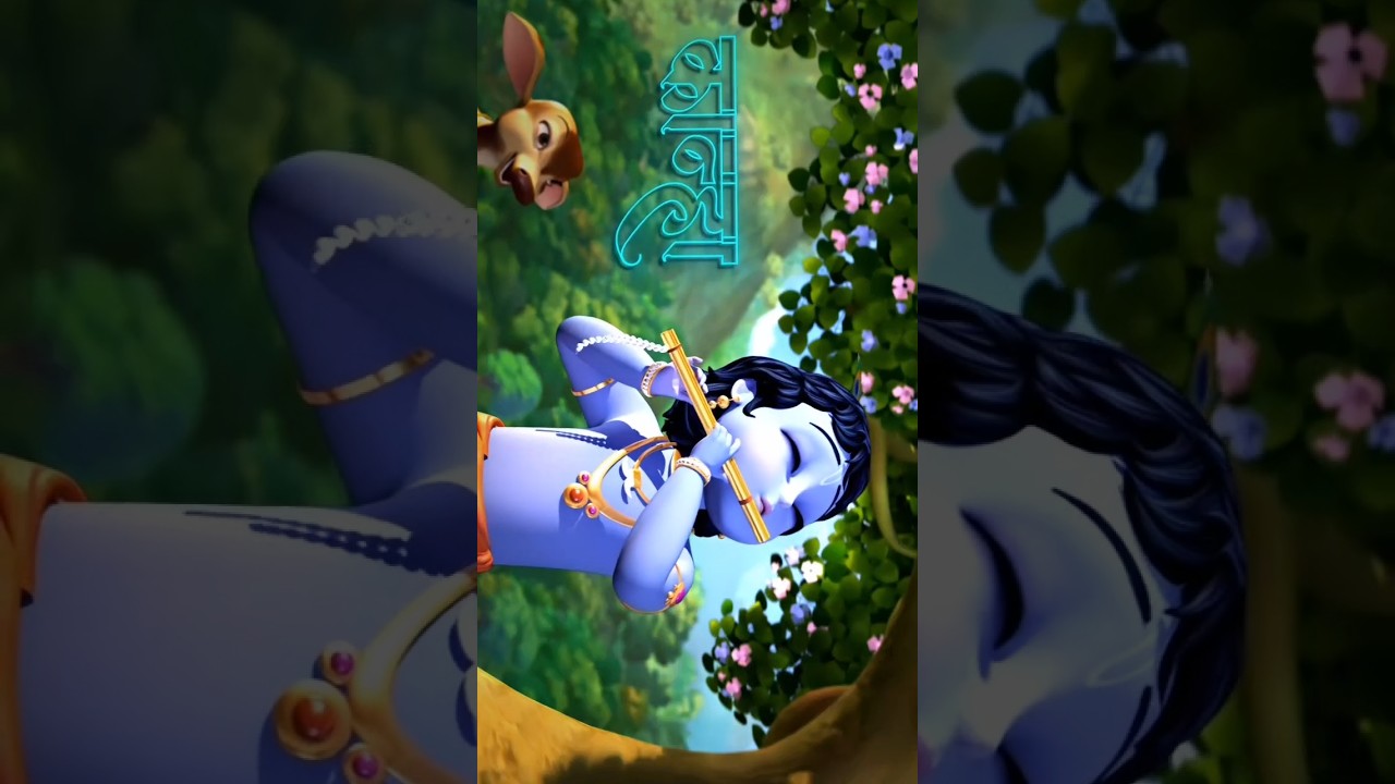 listen the flute music 🪈