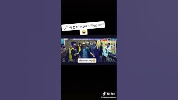 هادي واد الصالحين على ربي والدين 