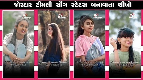 Sandip rathva new timli status editing alight motion 2023 Timli Status editing 2023 Dilip editing