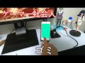 ゲーマー社会人の部屋紹介