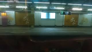 ［好耐冇坐SP1900］MTR EAL E213/E215@P215 太和至大埔墟