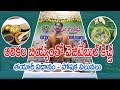 ఆరికల బియ్యంతో వెజిటేబుల్ కిచ్డీ - తయారీ I Vegetable Khichdi Making With Kodo Millet I Millet Rambabu