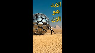 تعالي اوريكوا معرض الابد هو الان - معرض فني عالمي في الاهرامات