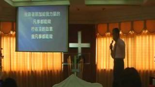 981004陳約瑟牧師-你可以經歷神9