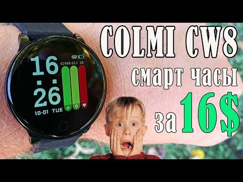 COLMI CW8 | ГОДНЫЕ СМАРТ ЧАСЫ ЗА 16$