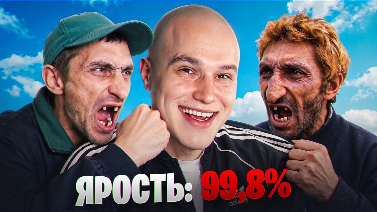 ДОВЕЛ ИГРОКОВ ДО ИСТЕРИКИ В ГТА 5 РП / GTA 5 RP