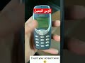 نوكيا ايام حلذ نوكيا هي كل ص نوكيا جملت قصص