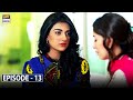 Watch Mumkin Episode 13 | Sarah Khan & Junaid Khan - ARY Digital Drama Online In Hd