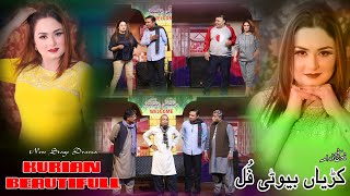 Fariha Khan ! Rashid Kamal ! Tasleem Abass ! Hasnain ! Gargila ! Stage Drama Kurian Beautifull 2021