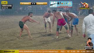 FINAL MATCH || DHANOURI VS CHHATER || Murtzapur Kabaddi Cup || Kabaddi24x7