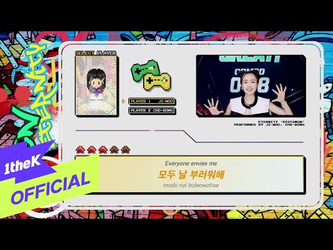 [MV] Eternity(이터니티) _ DTDTGMGN (Lyric Video)
