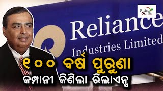 Mukesh Ambani Acquired Company List Now Adds Sosyo Hajoori Beverages | Sosyo Drink Factory, Gujarat screenshot 5