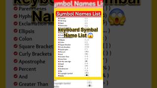 The Hidden Meaning Of Computer Keyboard Symbals #shorts #viral #trending #computer #excel #keyboard