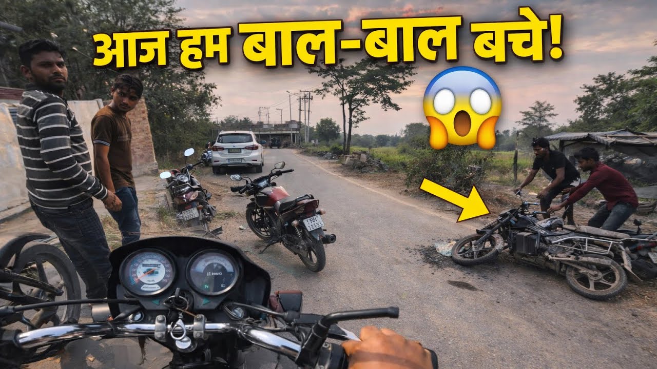 Aaj Baal Baal bache..?😱 