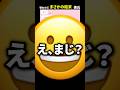 彼女のスマホを使って彼女のお父さんが連絡してきたww #line