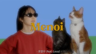 [𝐩𝐥𝐚𝐲𝐥𝐢𝐬𝐭] 살랑살랑 다가오는 미노이 노래는 못참지 (ft.신곡포함) | 미노이플리