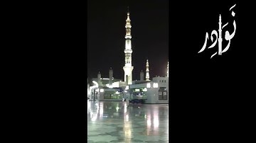 حيعلات بحُلةٍ مدنيةٍ أصيلة للشيخ عبدالمجيد السريحي يحاكي الريس عبدالعزيز بخاري