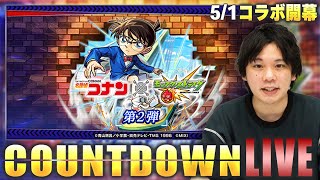 しろの配信のサムネイル画像