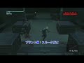 The Dark Altar Episode 1 - The Peace Walker Altar (2010) [Metal Gear Solid Series]