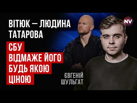 Евгений Шульгат рассказывал о попытках вручить ему повестку