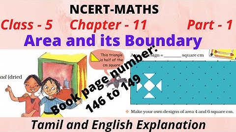 Area and its Boundary |Ncert - CBSE Maths|Class 5 Chapter 11 Part 1|Tamil and English Explanation