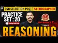 SSC Selection Post Phase 14 , Stenographer 2026 | SSC Reasoning Practice Set 20 | By Raman Sir