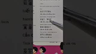los peb kawm ua ke #learnchinese #learn #kynangsongvui