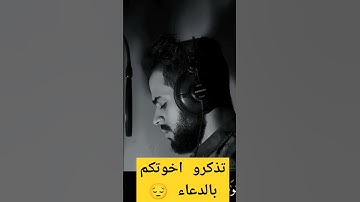 من سورة طه بصوت الشيخ مصطفى شريف #اكسبلور #مصطفى_شريف#شريف_مصطفى #القرآن_الكريم #راحة_نفسية #صوت
